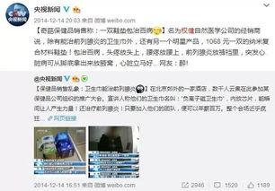 墨山爆料宇辉视频最新,揭秘背后惊人真相